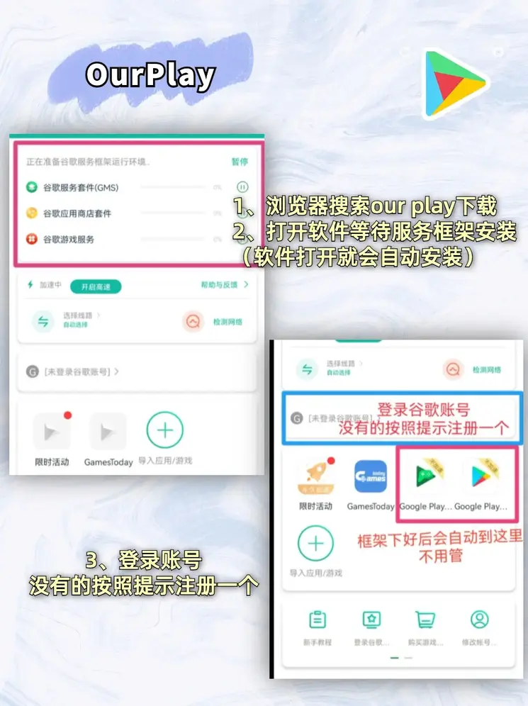 乐动登录下载截图1